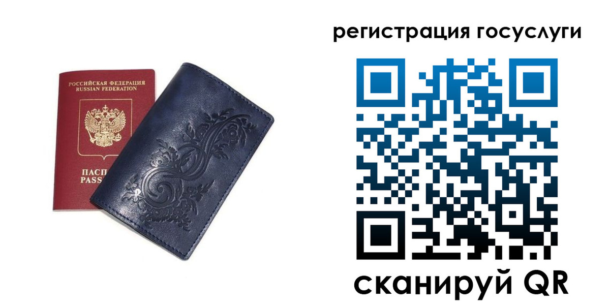 временная регистрация собственник в Твери