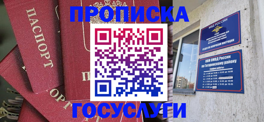 регистрация для школы в Твери