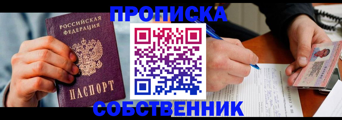 найти адрес прописки в Твери